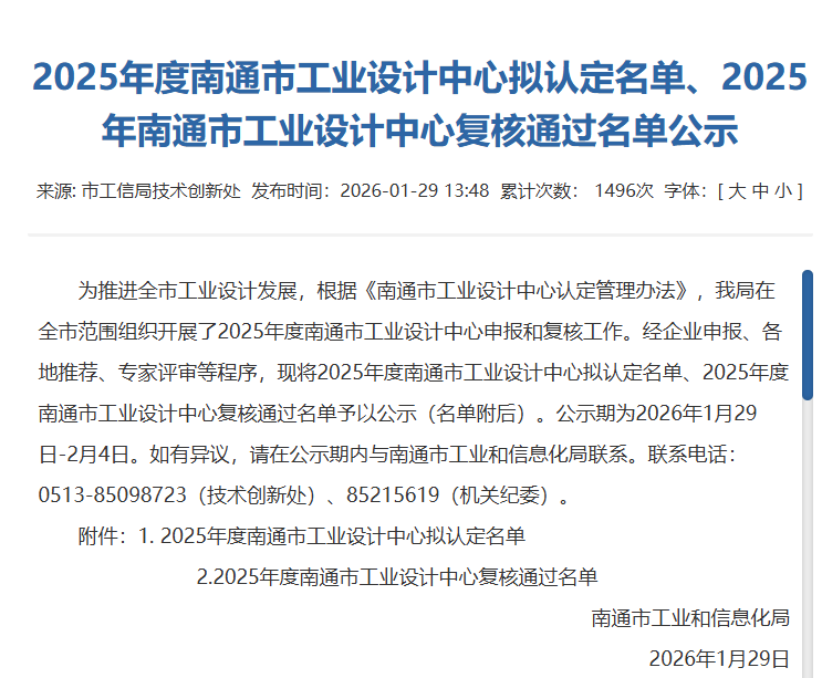 威而多官方網(wǎng)站建設